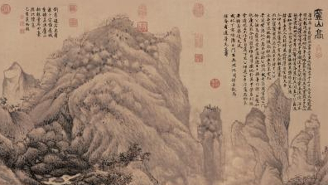 吳門沈周的筆墨探索