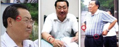 陜西安監(jiān)局長(zhǎng)楊達(dá)才眼鏡被曝價(jià)值13萬(圖)