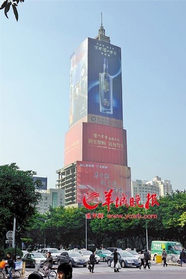 廣州最牛戶外廣告包住40層樓 發(fā)布費380萬/月