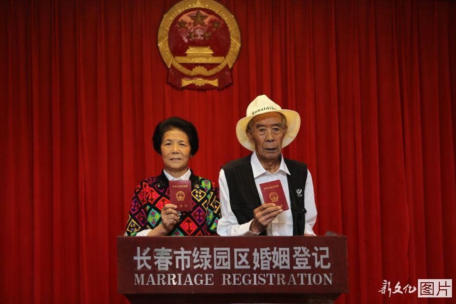 長(zhǎng)春78歲老人初婚 配偶系鄰居介紹