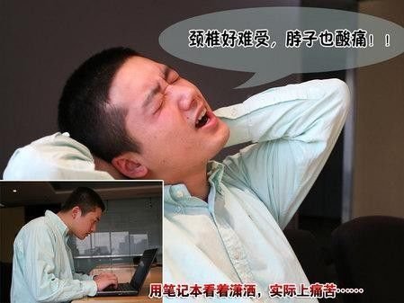 從早到晚護好頸椎：早保暖、午放松、晚熱敷