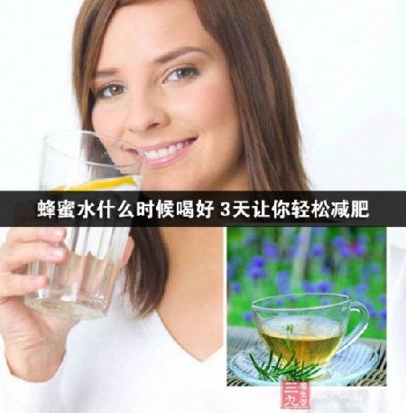 因為在正常情況下，人體內(nèi)的鈉一般不會缺乏，如果每天早晨喝一杯淡鹽水