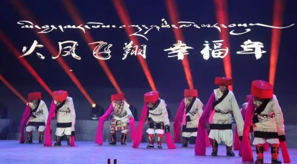 迪慶藏歷新年晚會