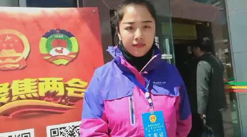 迪慶日報(bào)全媒體直播十三屆人大一次會(huì)議