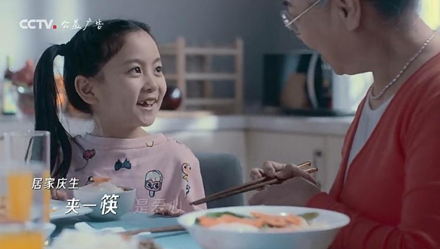 公筷公益廣告《筷筷有愛(ài)篇》