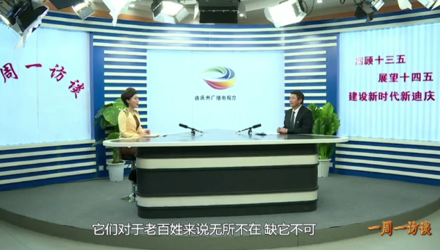 【一周一訪談29期】州市場監(jiān)管局：“四大安全”確保全州群眾“五個好”！