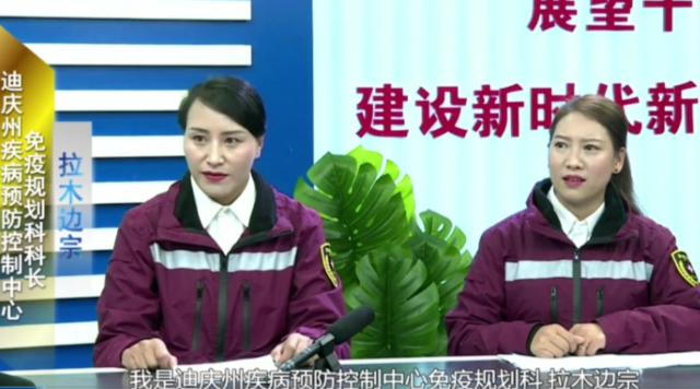 【一周一訪談35期】我州累計(jì)接種新冠疫苗達(dá)14676針