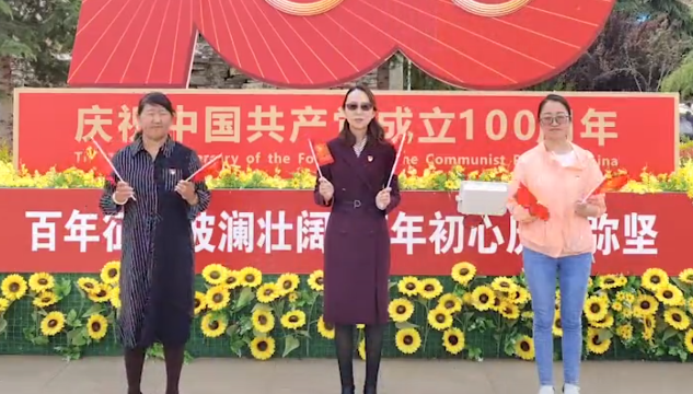 迪慶兒女心向黨 心里話兒對(duì)黨說