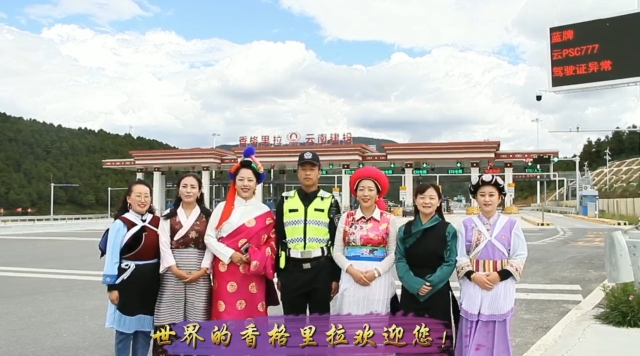 今日起，香麗高速全線投運