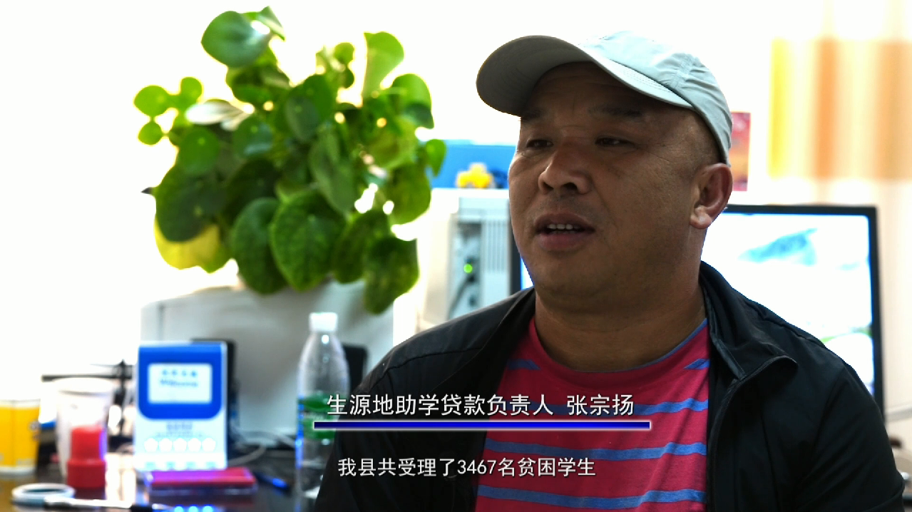 【我為群眾辦實(shí)事】維西縣教體局助力3467名學(xué)子圓了大學(xué)夢(mèng)！