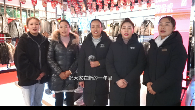 【網(wǎng)絡(luò)中國(guó)節(jié)?春節(jié)】新春佳節(jié)，維西縣各行各業(yè)的工作者送來(lái)了誠(chéng)摯的祝福