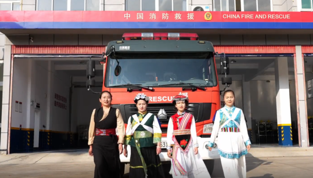 既愛(ài)武裝又愛(ài)紅裝 迪慶女消防員酷帥“變裝”來(lái)啦！