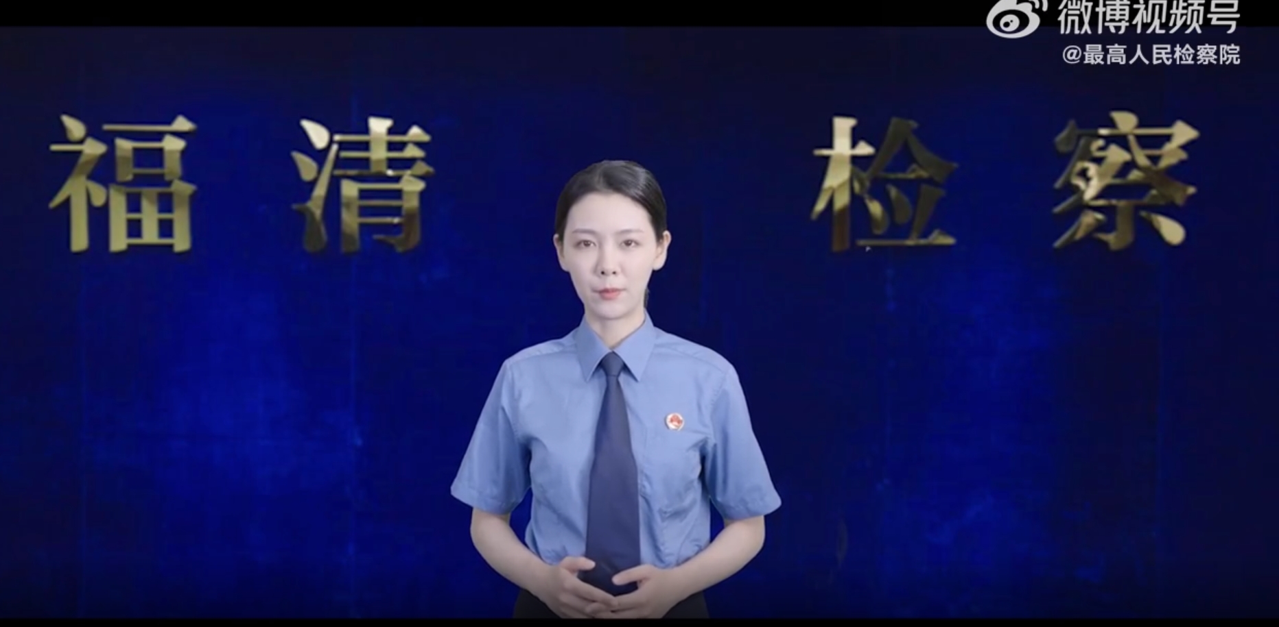 用AI換臉詐騙？千層套路這樣破！