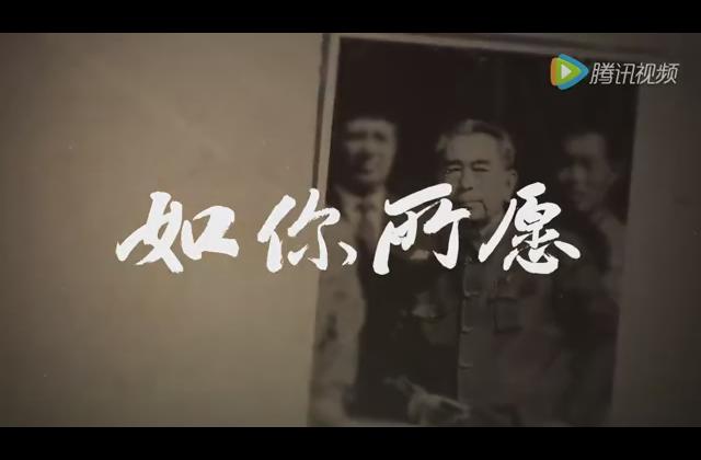 今日中國(guó)，如你所愿