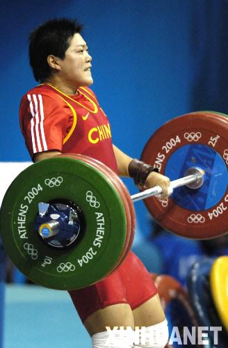 2004年8月19日，劉春紅獲第28屆雅典奧運會舉重女子69公斤級金牌。圖為劉春紅在比賽中。 　