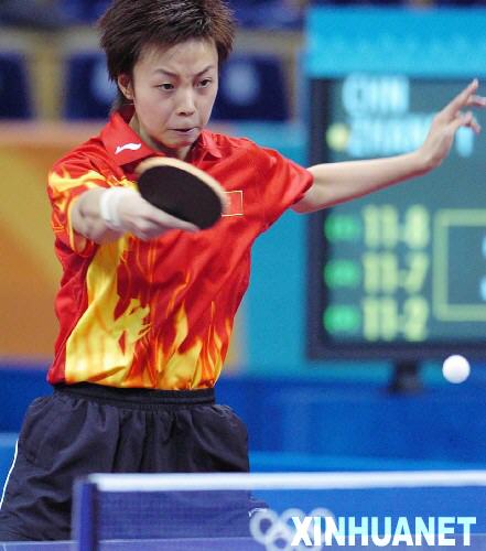 2004年8月22日，張怡寧獲第28屆雅典奧運會乒乓球女子單打金牌。圖為張怡寧在比賽中。 新華社發(fā)