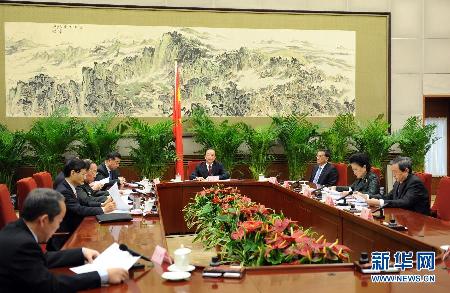 （時(shí)政）（2）國(guó)務(wù)院召開第七次全體會(huì)議　決定任命梁振英為香港特別行政區(qū)第四任行政長(zhǎng)官