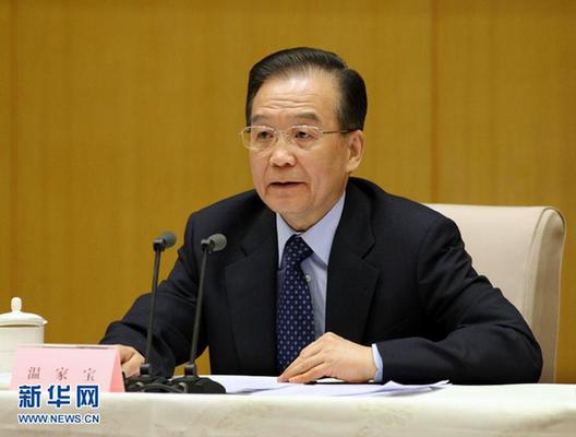（時(shí)政）（1）國(guó)務(wù)院召開第五次廉政工作會(huì)議