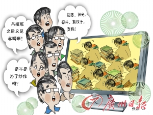張濱 畫(huà)