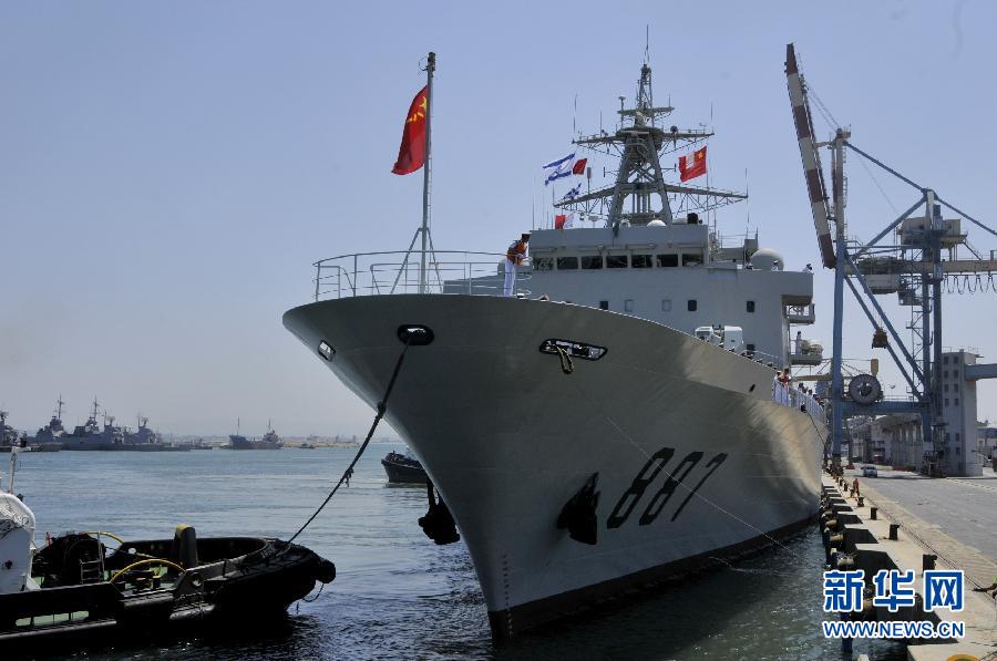 （國(guó)際）（2）中國(guó)海軍第十一批護(hù)航編隊(duì)開始訪問以色列