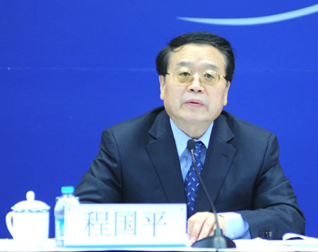 外交部副部長(zhǎng)程國(guó)平
