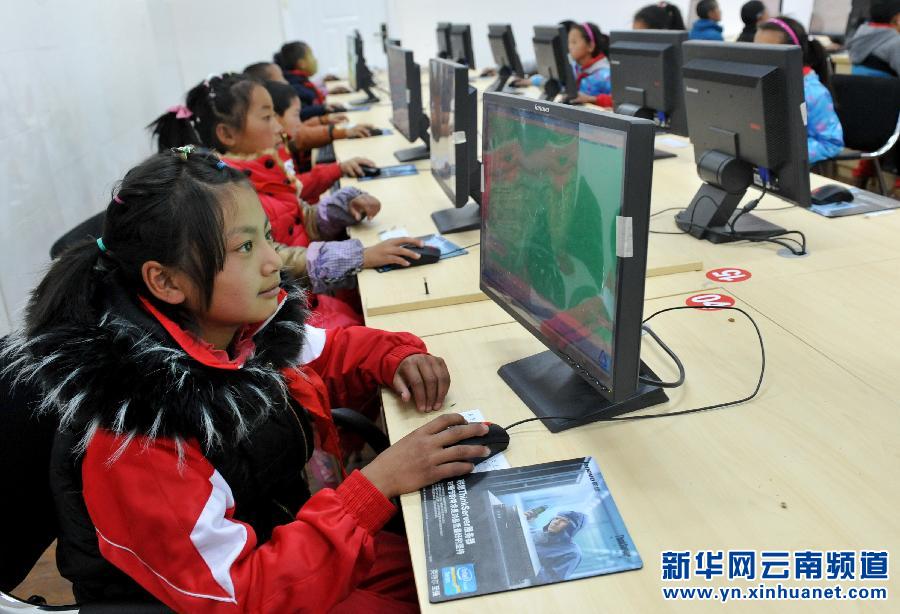 3月17日，云南省迪慶藏族自治州德欽縣第一小學(xué)學(xué)生在上計(jì)算機(jī)課。新華社 藺以光 攝