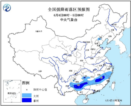 中央氣象臺持續(xù)發(fā)布暴雨預警強降雨向南推移