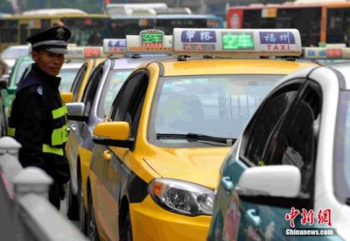 出租車改革征求意見結(jié)束 “專車”成爭議焦點(diǎn)