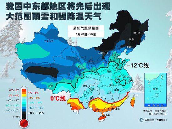 21日起，我國(guó)中東部地區(qū)自北向南將有一次大風(fēng)和強(qiáng)降溫天氣過程，內(nèi)蒙古中部、華北大部、黃淮、江淮、江漢、江南等地有4～6級(jí)偏北風(fēng)，局地風(fēng)力可達(dá)7～8級(jí)，氣溫將先后下降6～8℃，華北北部、江南東北部等地局地降溫幅度可達(dá)10～14℃。