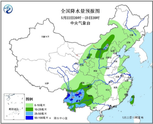 來源 中央氣象臺