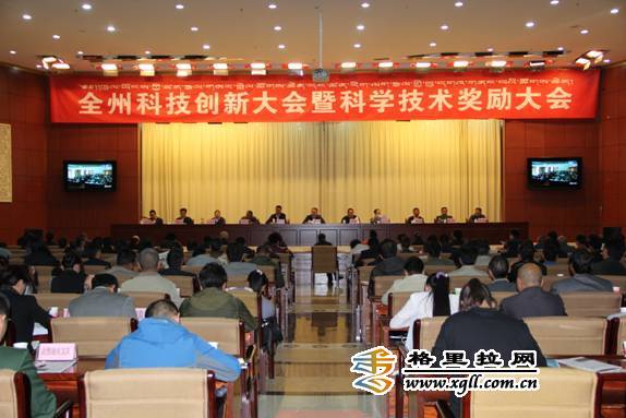 會(huì)議場(chǎng)景 (4)