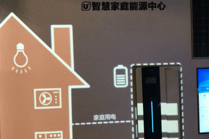 【砥礪奮進的五年?大型成就展】短視頻丨冰箱下單手機辦公 體驗“云端”上的智慧生活