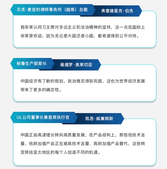 習近平用這5句話給世界政要們介紹中國的“新時代”