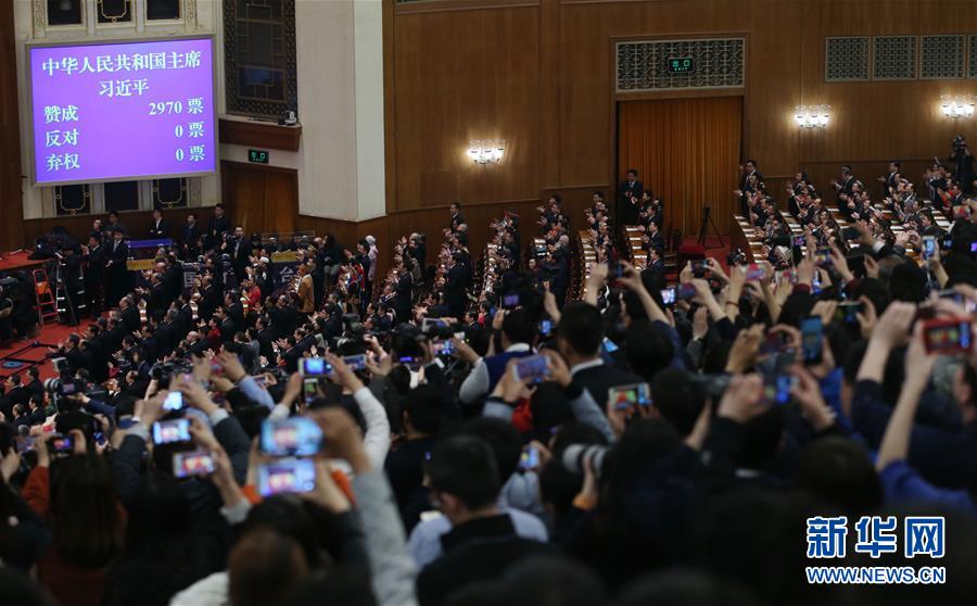 （兩會(huì)）（1）習(xí)近平全票當(dāng)選為國(guó)家主席、中央軍委主席