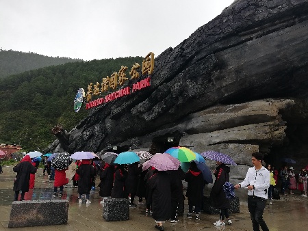 普達(dá)措國家公園積極應(yīng)對游客激增
