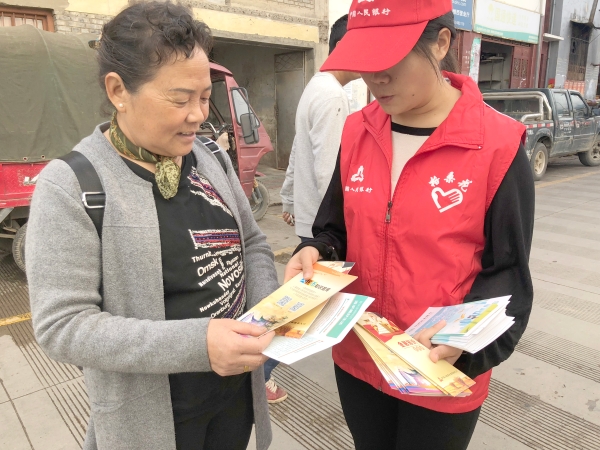 中國(guó)人民銀行維西縣支行上街宣傳金融知識(shí)