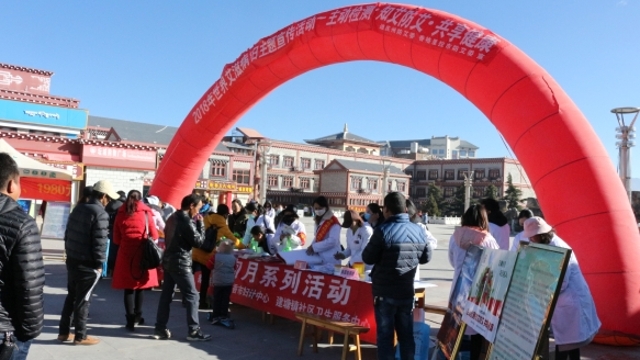 我州開展第31個(gè)“世界艾滋病日”宣傳活動(dòng)