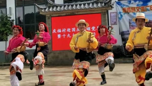 維西38位老人歷時126天進(jìn)村巡回文藝演出