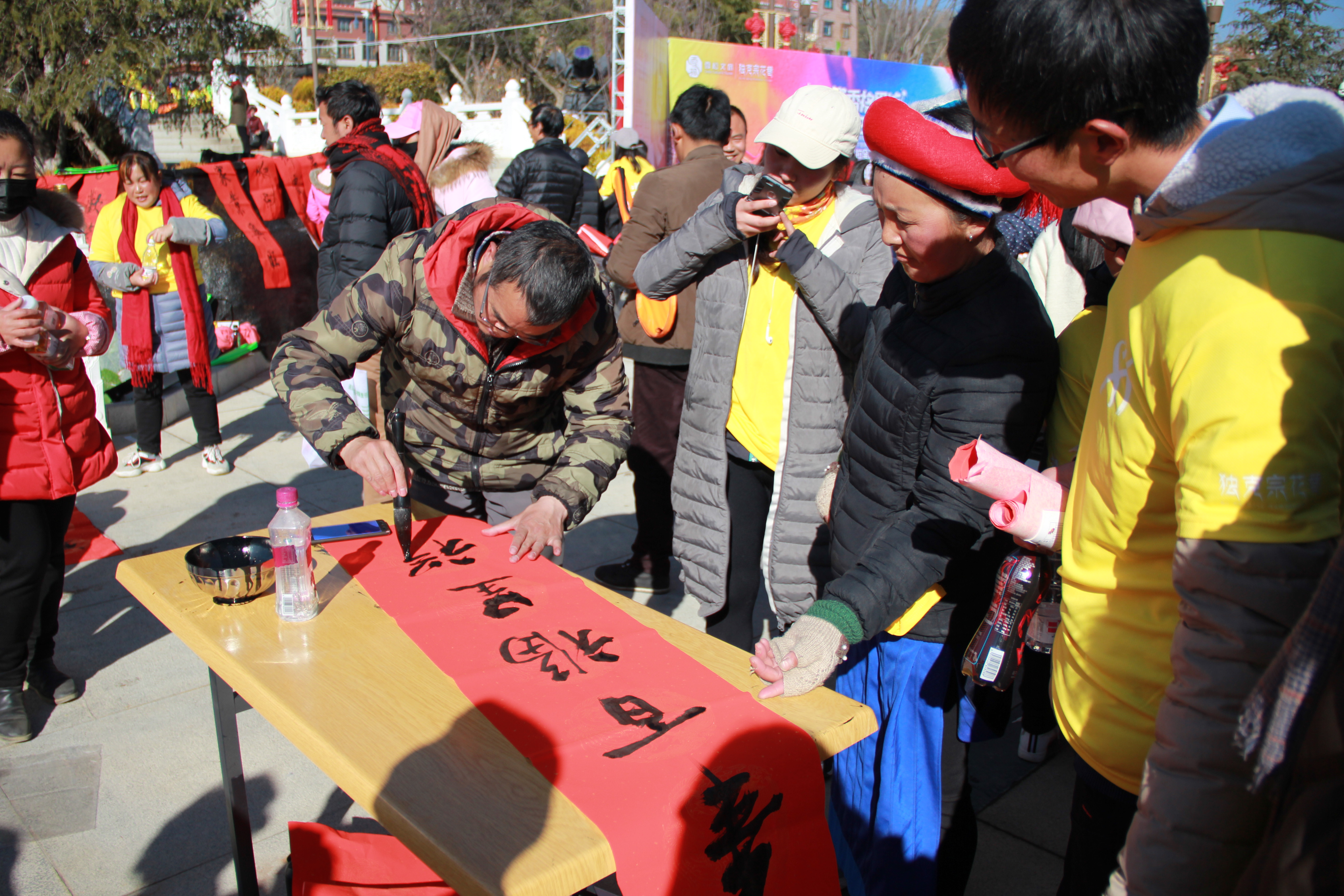 州文化館文化惠民送福進(jìn)萬家