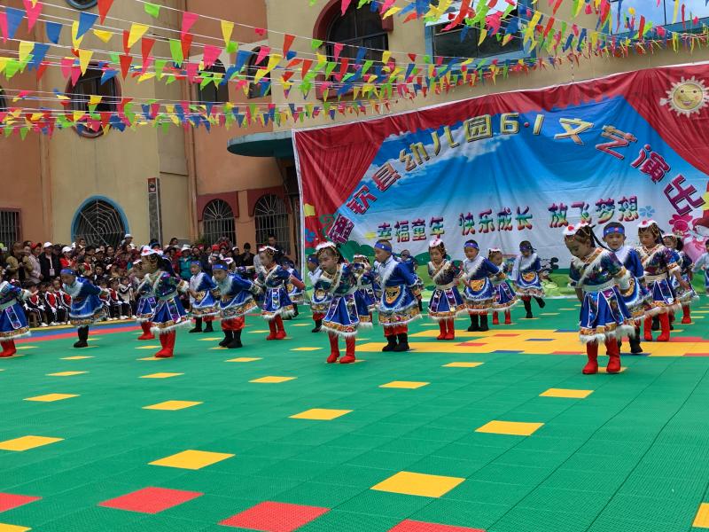 德欽縣幼兒園開展六一慶?；顒?></a>
     <p><a href=