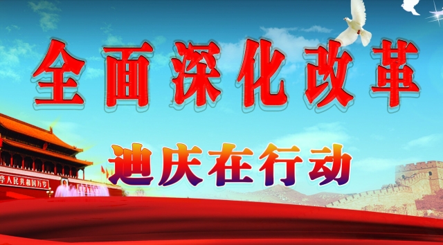 我州推進(jìn)不動(dòng)產(chǎn)一窗受理工作