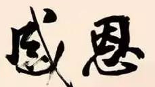 香格里拉市實(shí)現(xiàn)感恩教育宣講全覆蓋