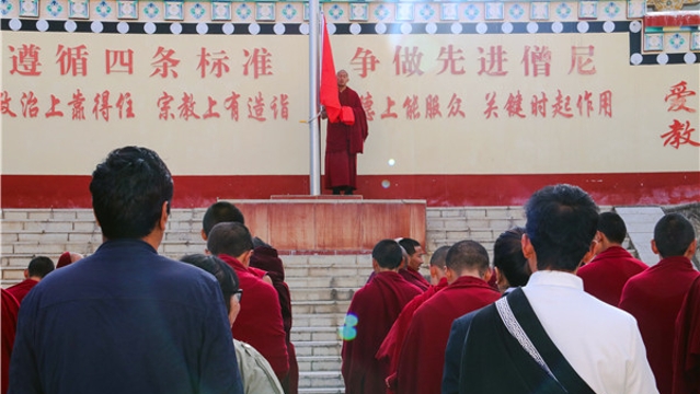 云南藏語系佛學(xué)院：國(guó)慶慶典盛況讓人自豪
