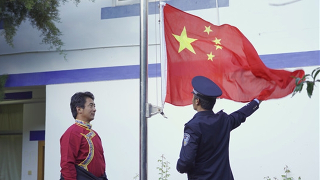 我在云南羊拉，祝福祖國(guó)好