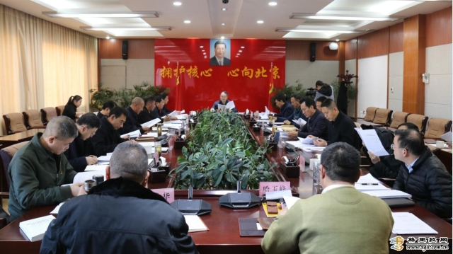 州委常委班子召開主題教育專題民主生活會(huì)