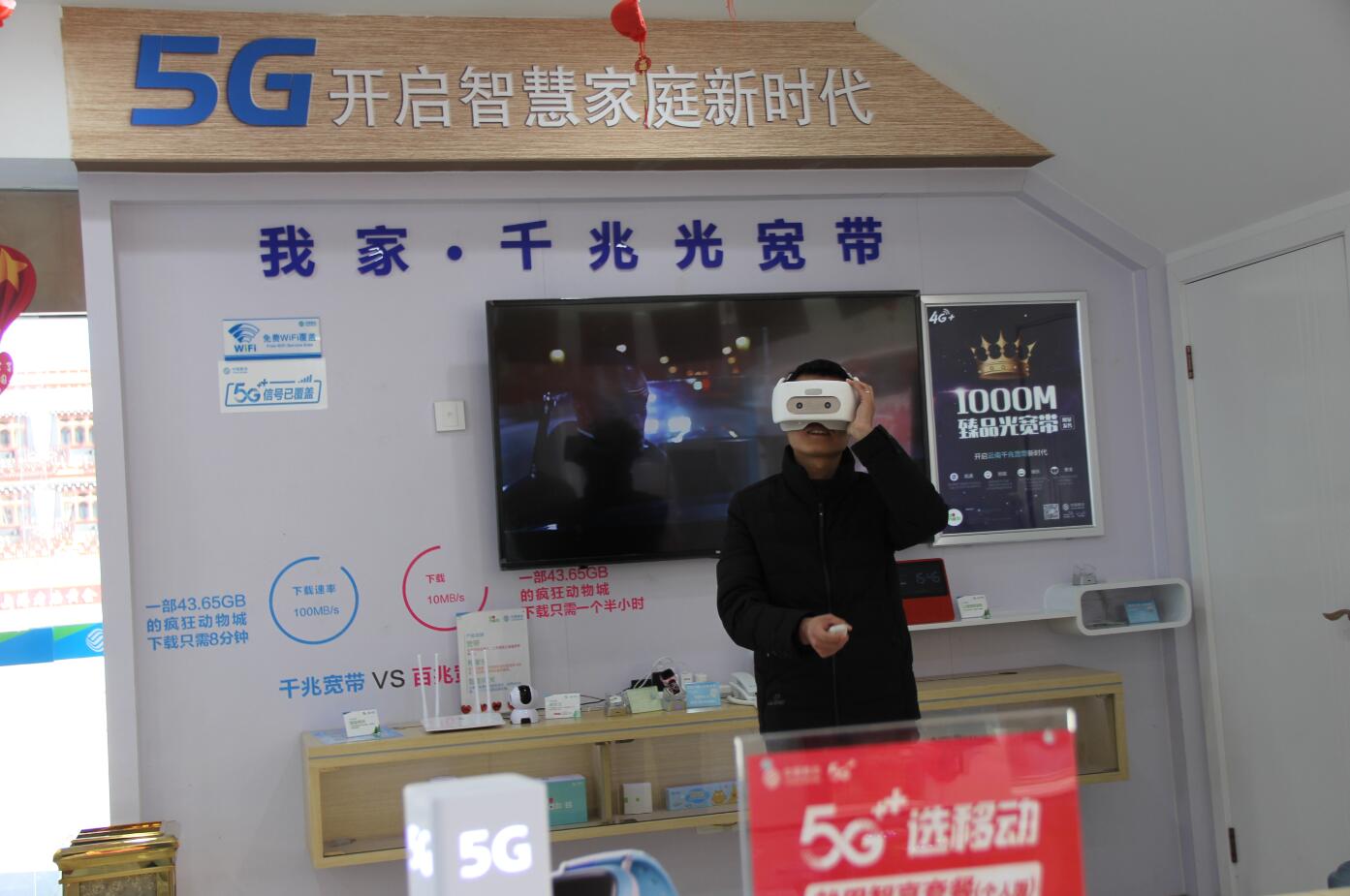 5G真的來了！迪慶移動5G網(wǎng)絡(luò)覆蓋工作有序推進(jìn)
