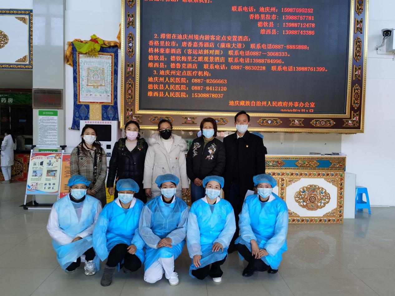 州計生協(xié)會慰問防控一線醫(yī)護人員
