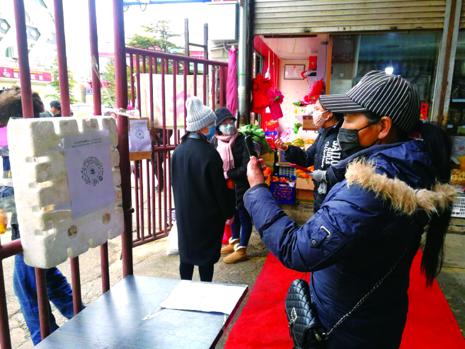 香格里拉居民掃碼進出市場