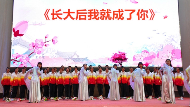 迪慶州民族中學(xué)舉行2020年教師節(jié)慶?；顒?></a>
     <p><a href=