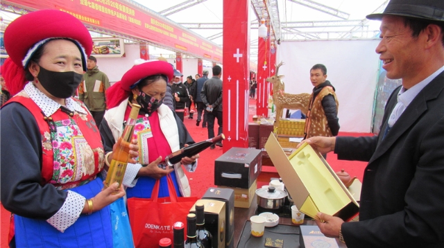 迪慶州2020年特色產(chǎn)品展銷會購銷兩旺